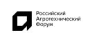 Российский агротехнический форум -2023