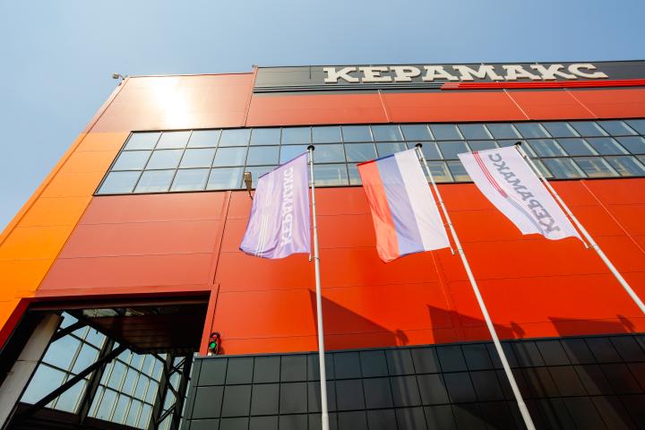«КЕРАМАКС» проводит модернизацию собственного оборудования