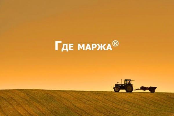 Выступающие, участники и спонсоры летней аграрной конференции ГДЕ МАРЖА 2025
