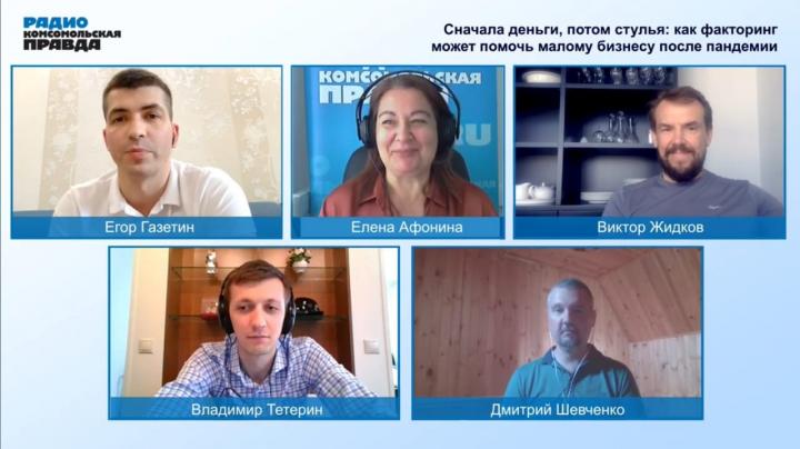 Не бойтесь слова «факторинг» - это деньги в «три клика»! Инструмент поможет выжить в любое кризисное время